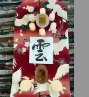 Low-resolution image as engraved on quartz glass